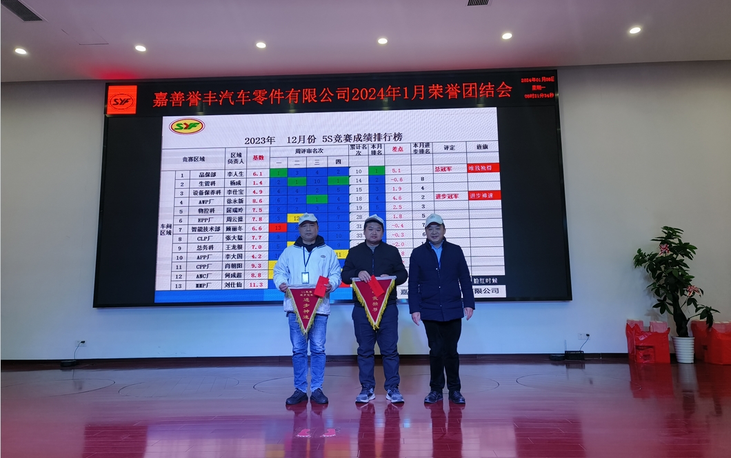 微信截图_20240109130002