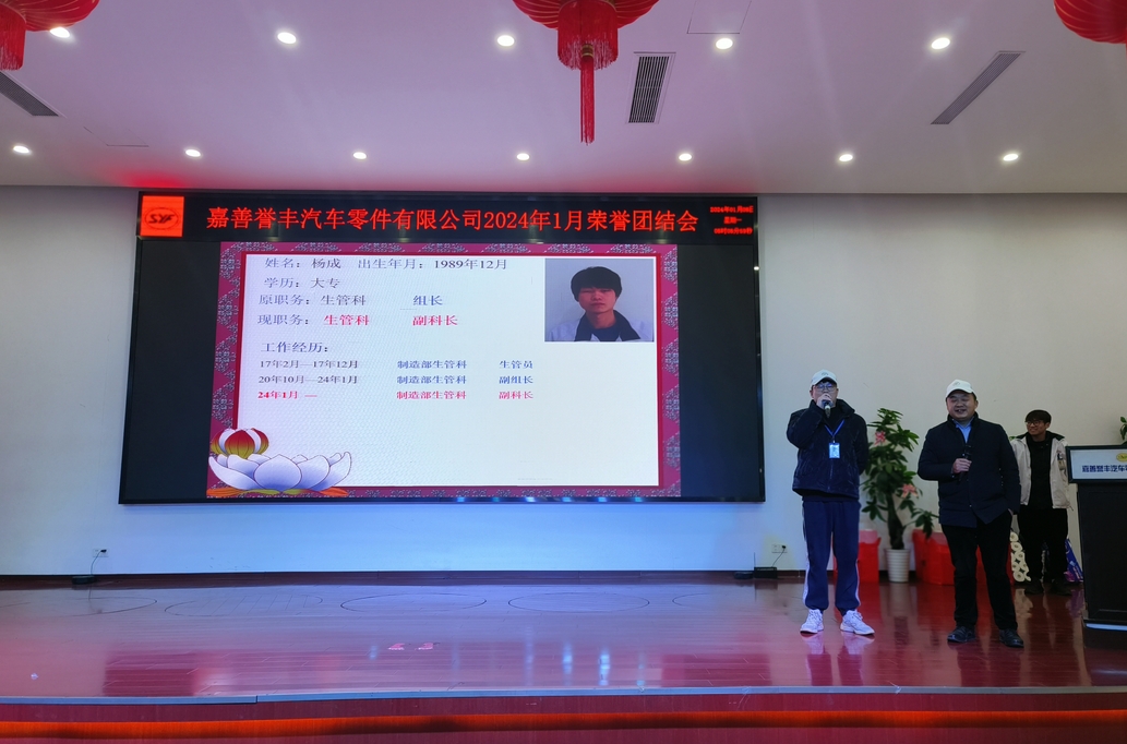 微信截图_20240109130107