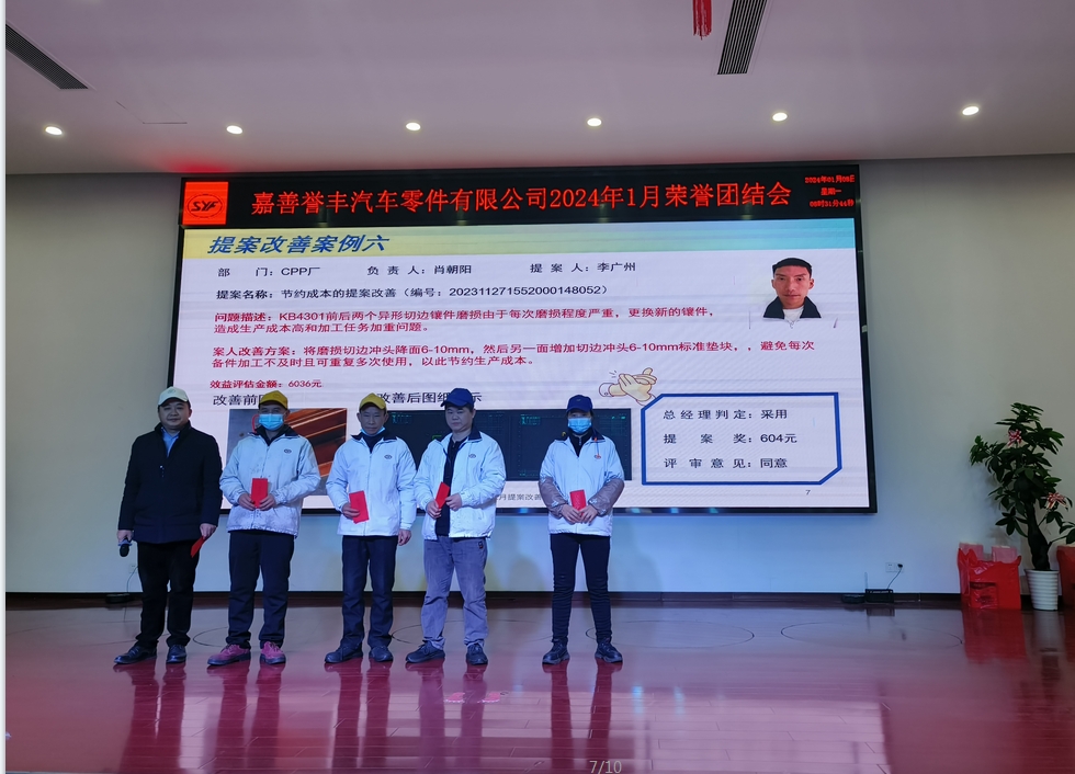 微信截图_20240109130059