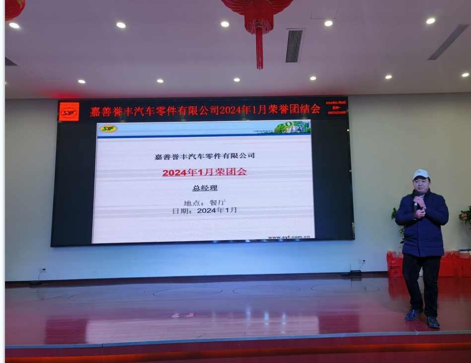 微信截图_20240109130123