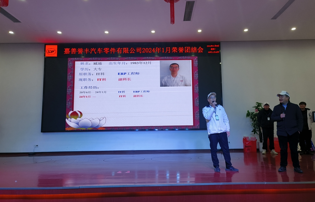 微信截图_20240109130114