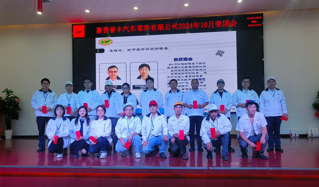 微信截图_20241011102822