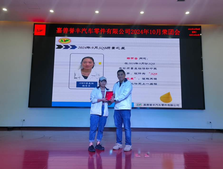 微信截图_20241011102805