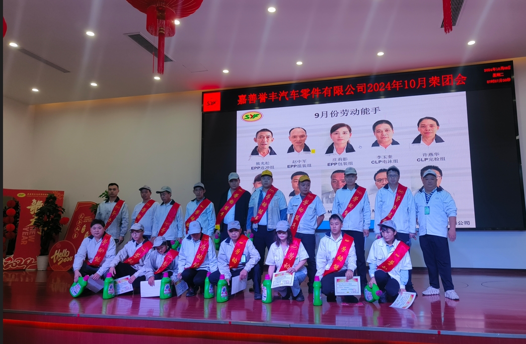 微信截图_20241011102842