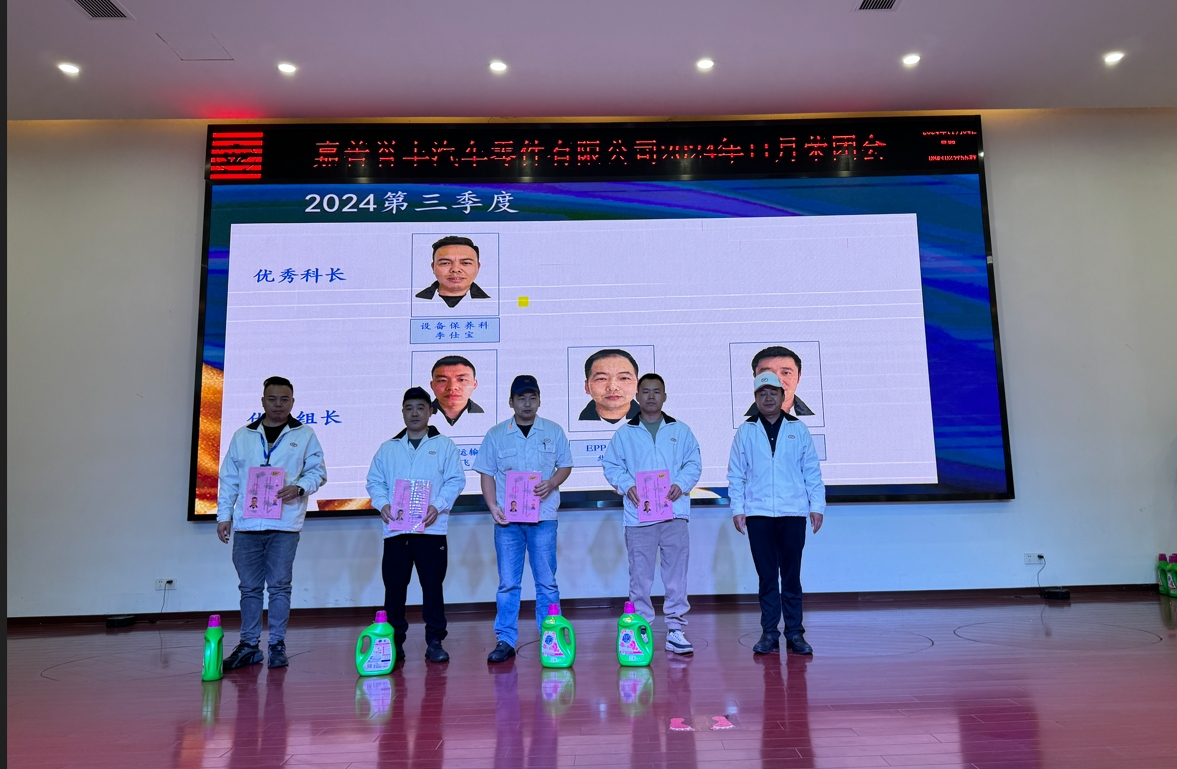 微信截图_20241106102812