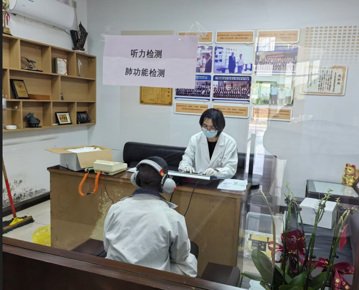 微信截图_20241120104821