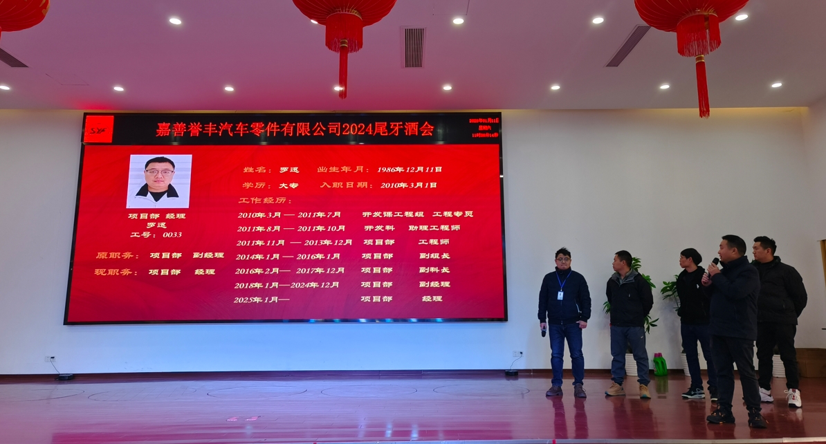 微信截图_20250115090934