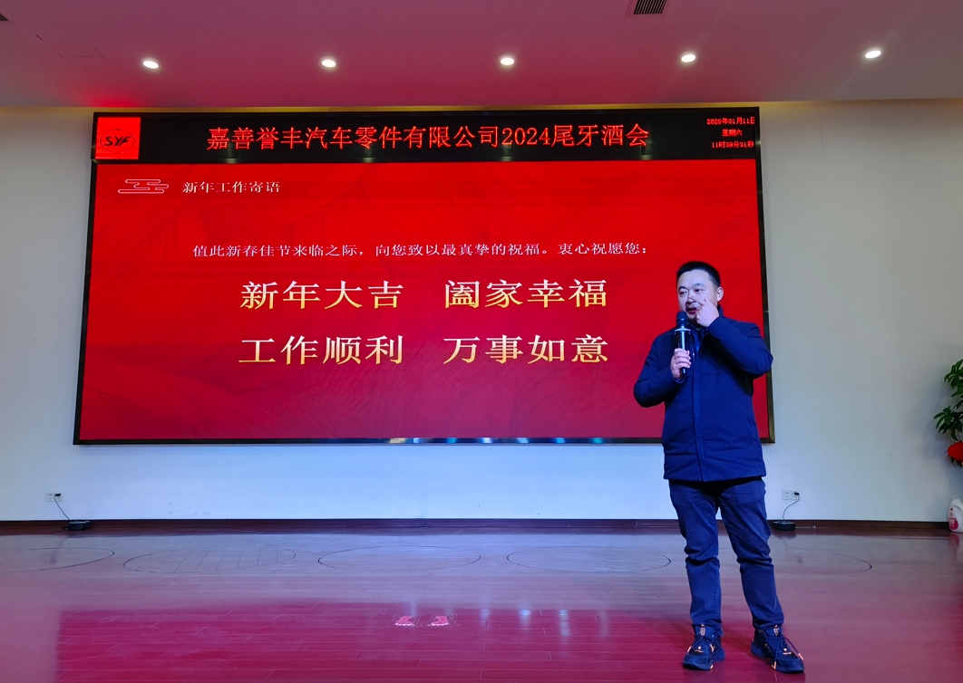 微信截图_20250115091010