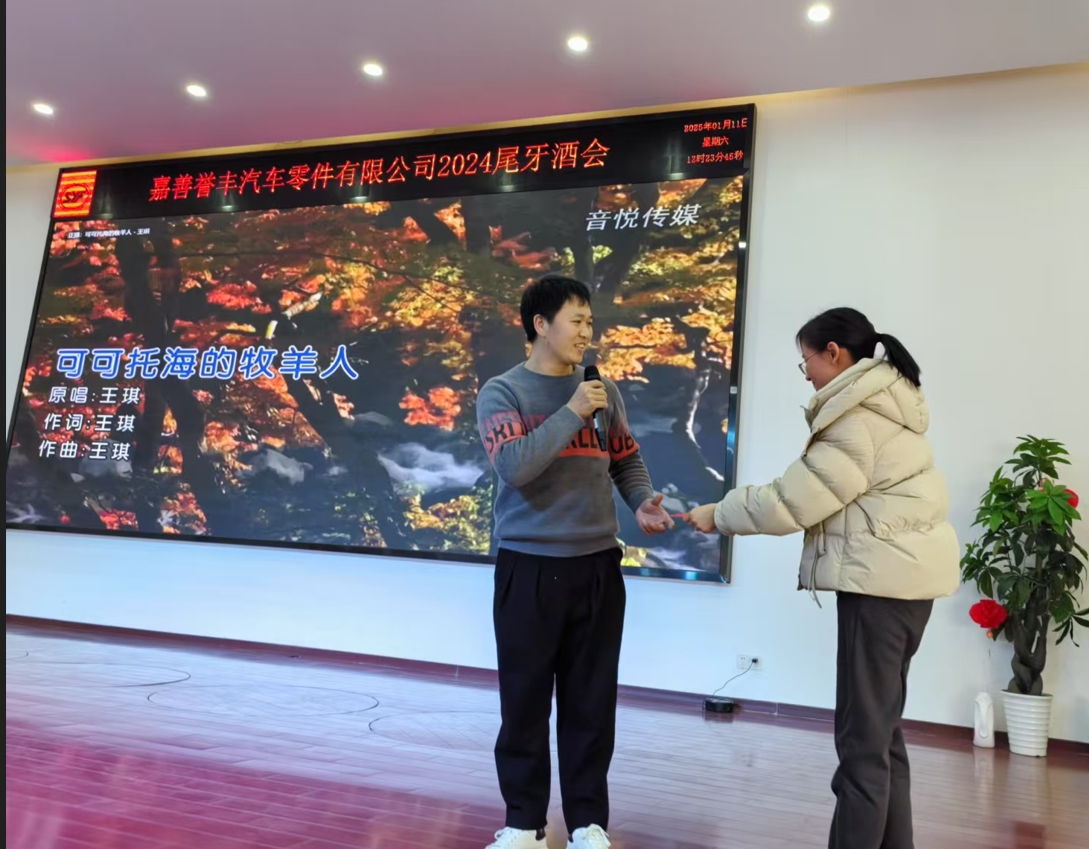 微信截图_20250115091048