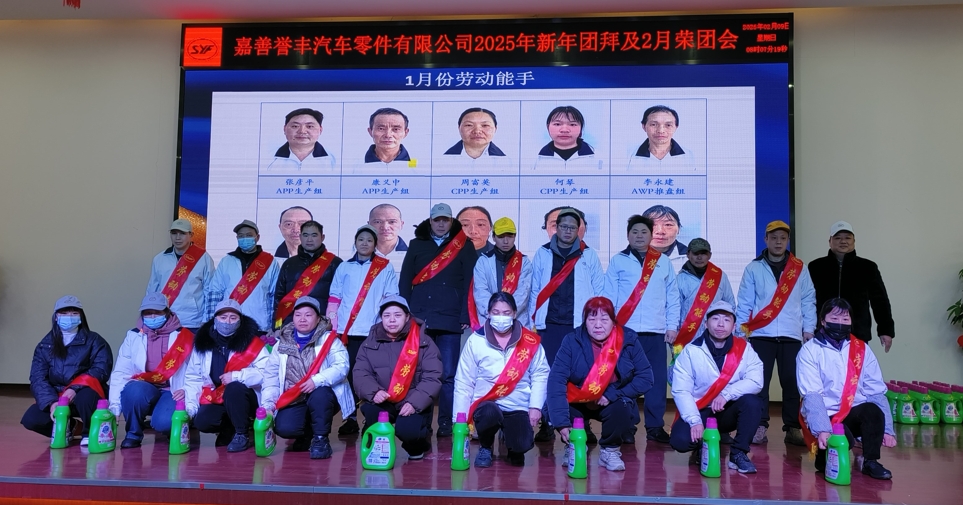 微信截图_20250217114722