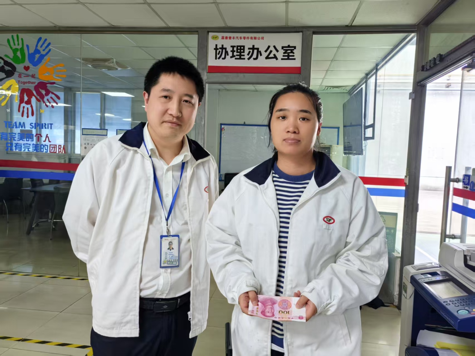 宋艳会丧假